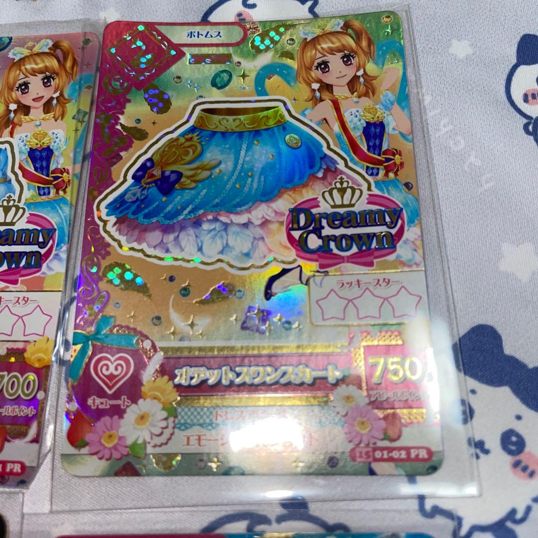 おまけ付き アイカツ オデットスワンコーデ