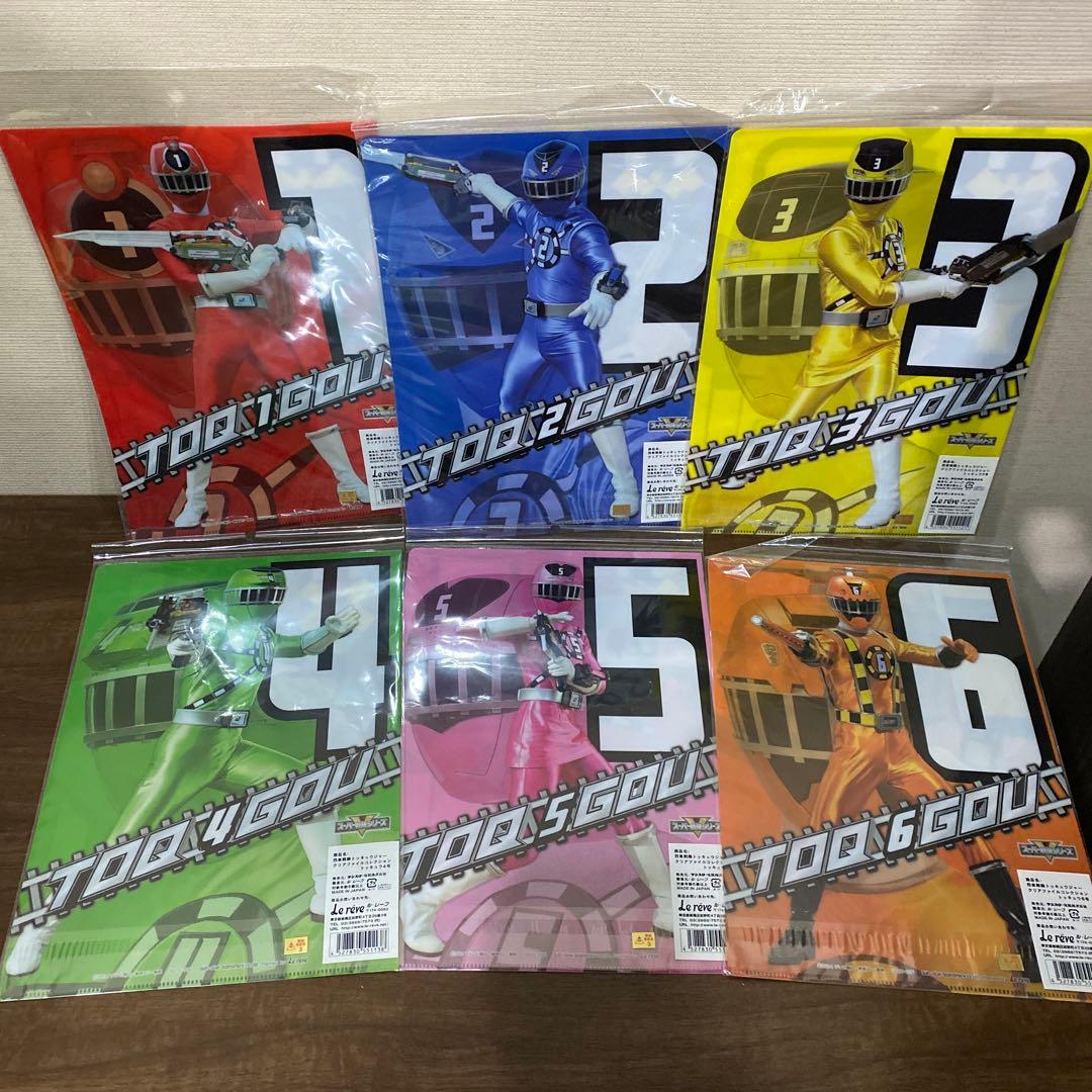 未開封　烈車戦隊トッキュウジャー クリアファイルコレクション　フルセット
