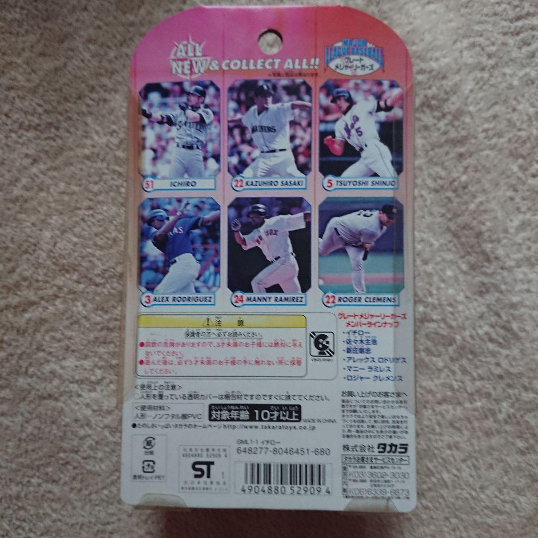 2★タカラ 2002 MLB マリナーズ イチロー フィギュア