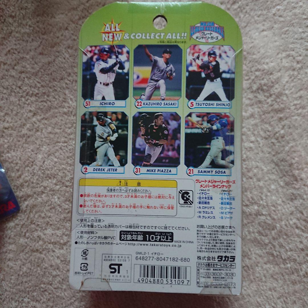 2★タカラ 2002 MLB マリナーズ イチロー フィギュア