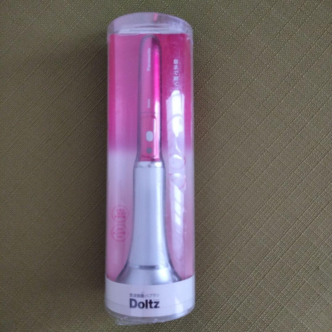 【Panasonic EW-DM51-RP】音波振動歯ブラシルージュピンク