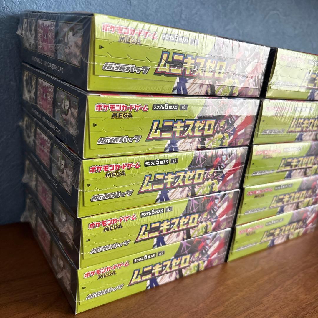 ムニキスゼロex シュリンク付き　10box