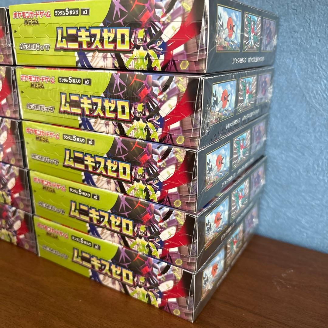 ムニキスゼロex シュリンク付き　10box