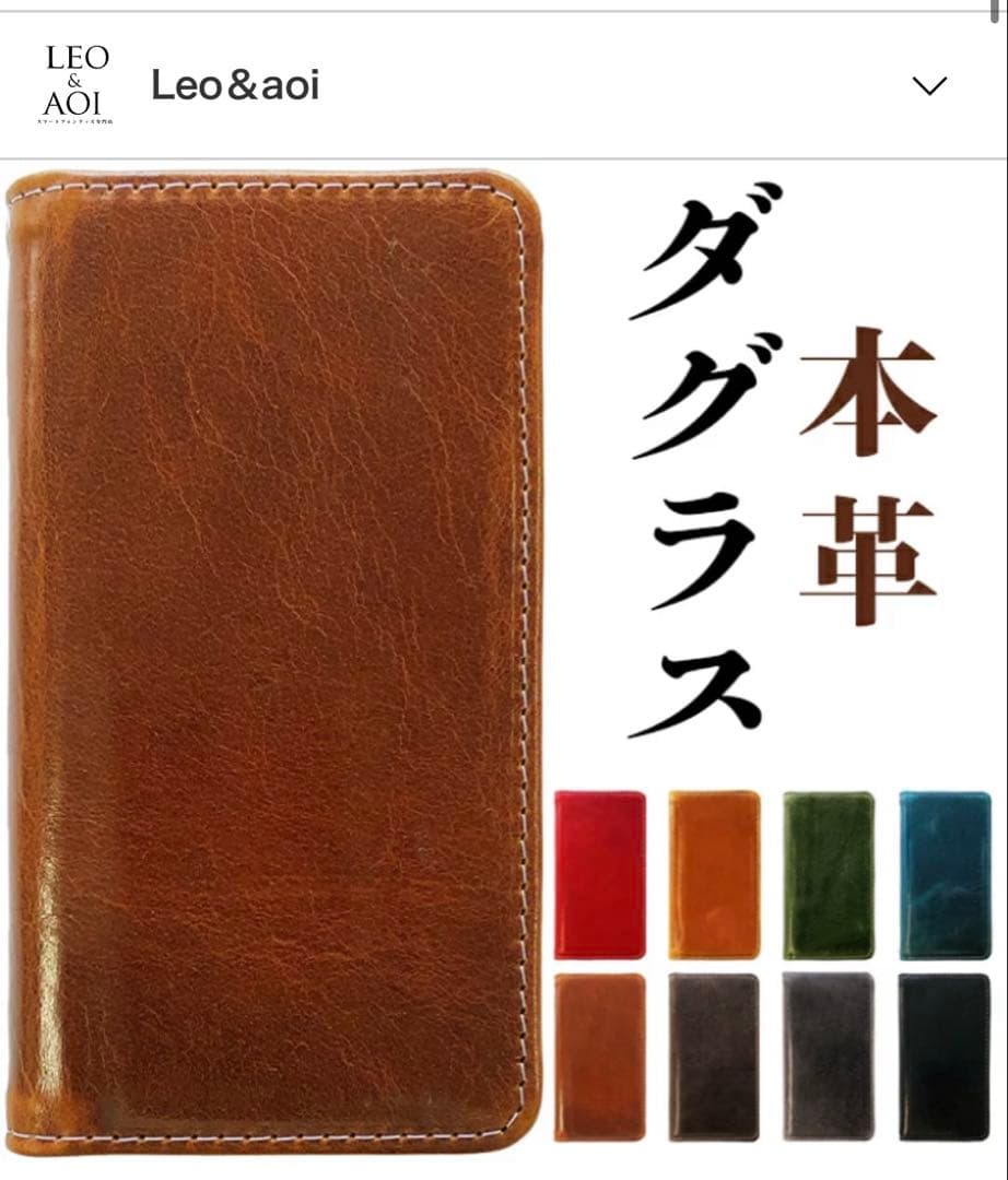 iPhone11 Pro本革手帳型ケース カードポケット付き