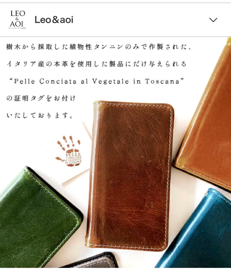 iPhone11 Pro本革手帳型ケース カードポケット付き