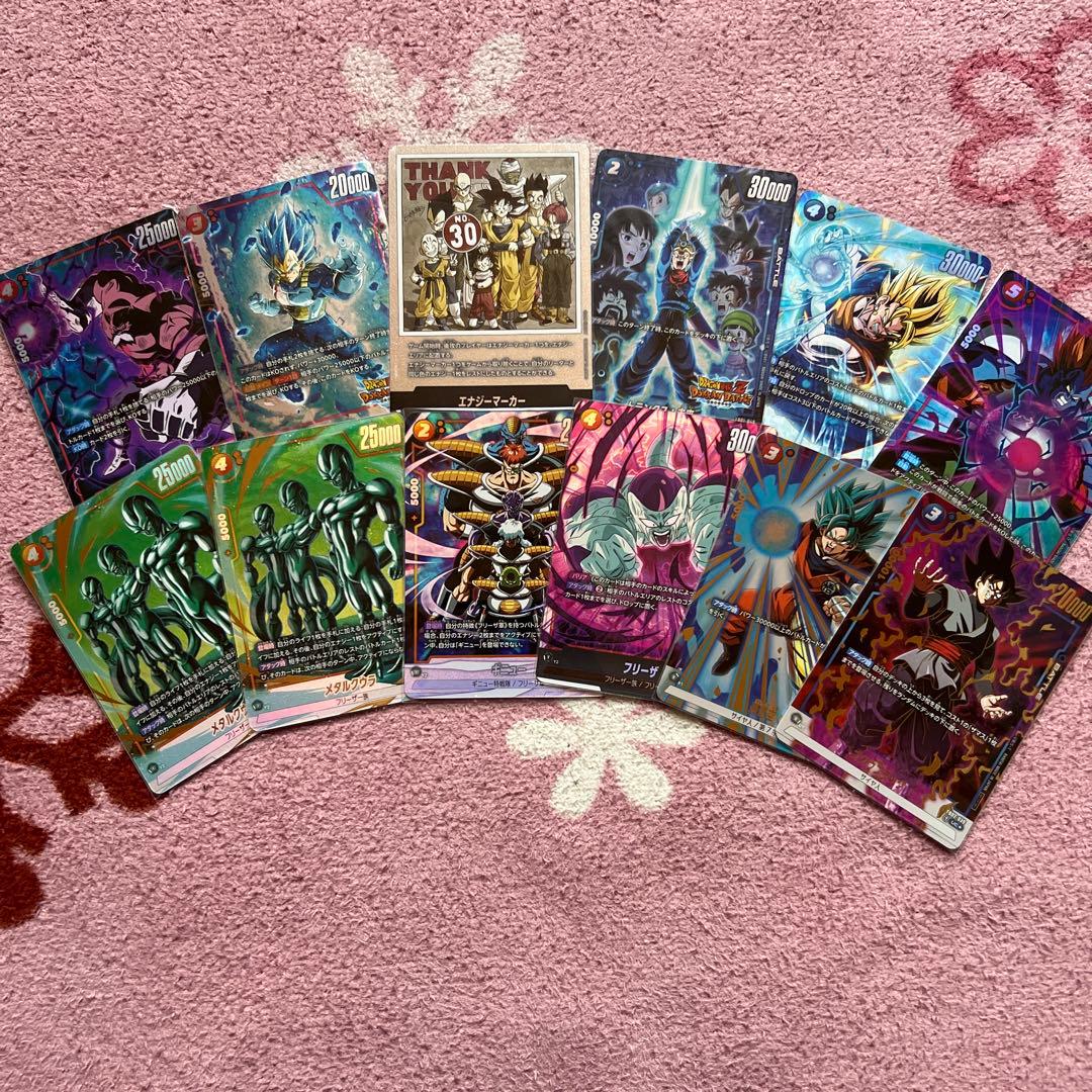 フュージョンワールド 引退品