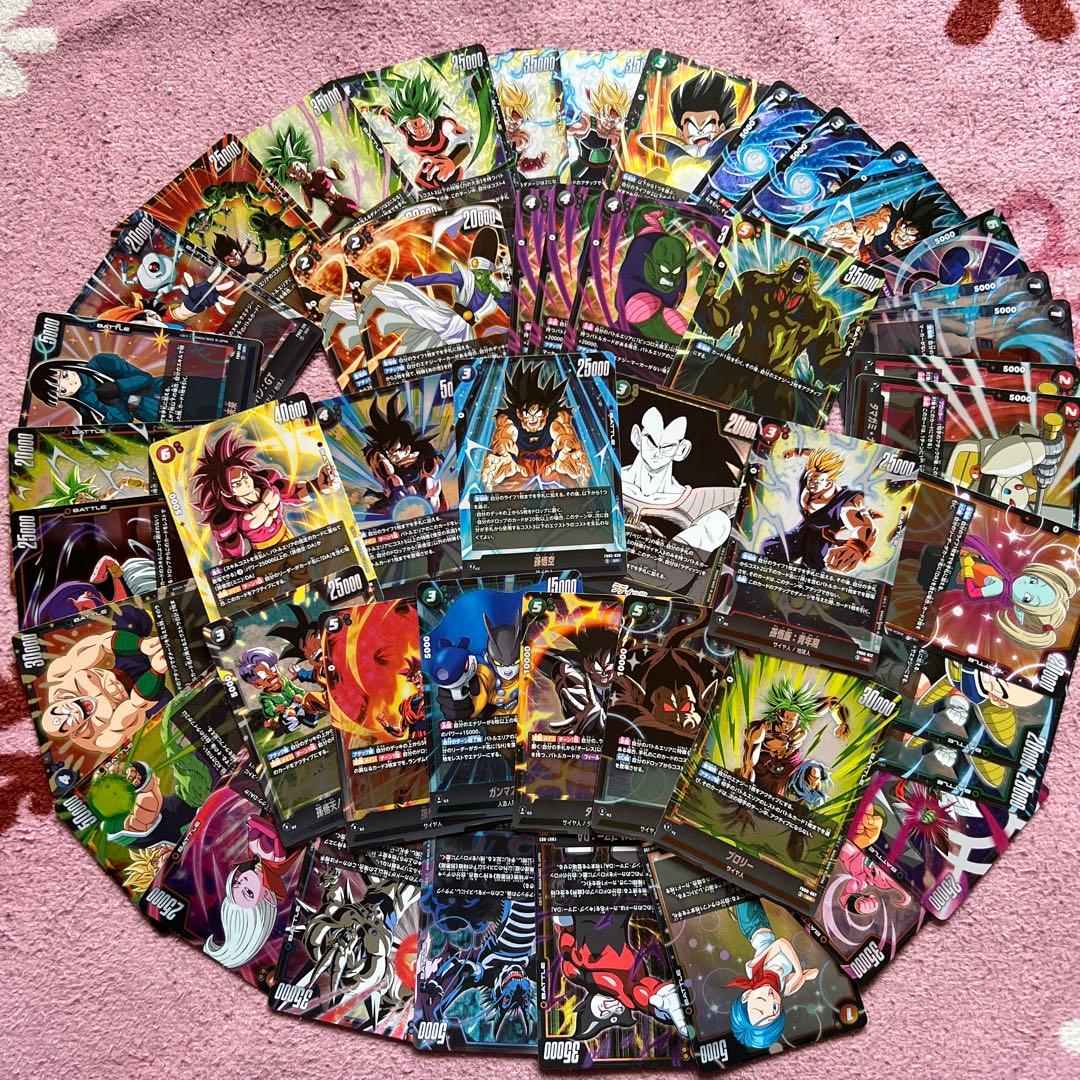 フュージョンワールド 引退品