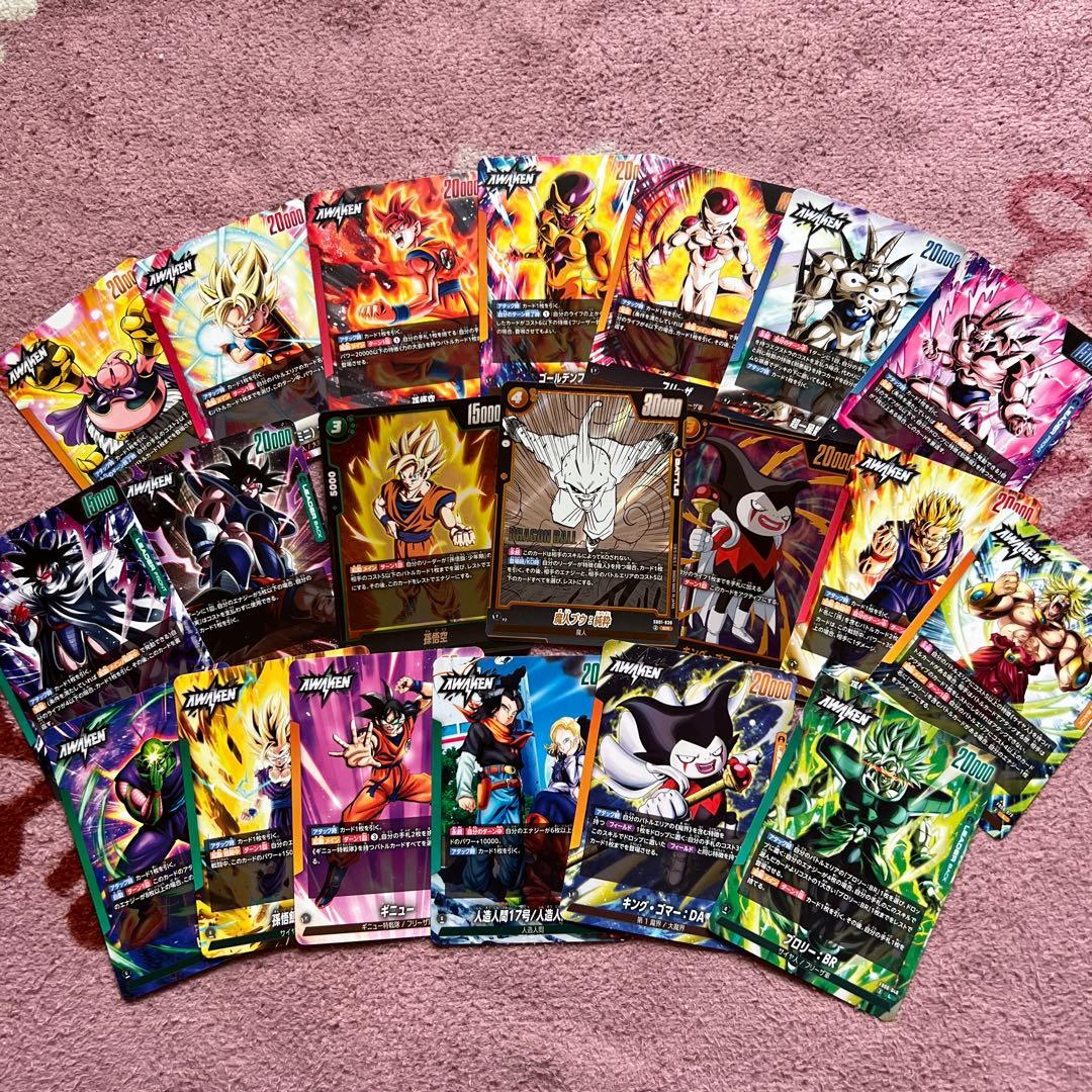 フュージョンワールド 引退品