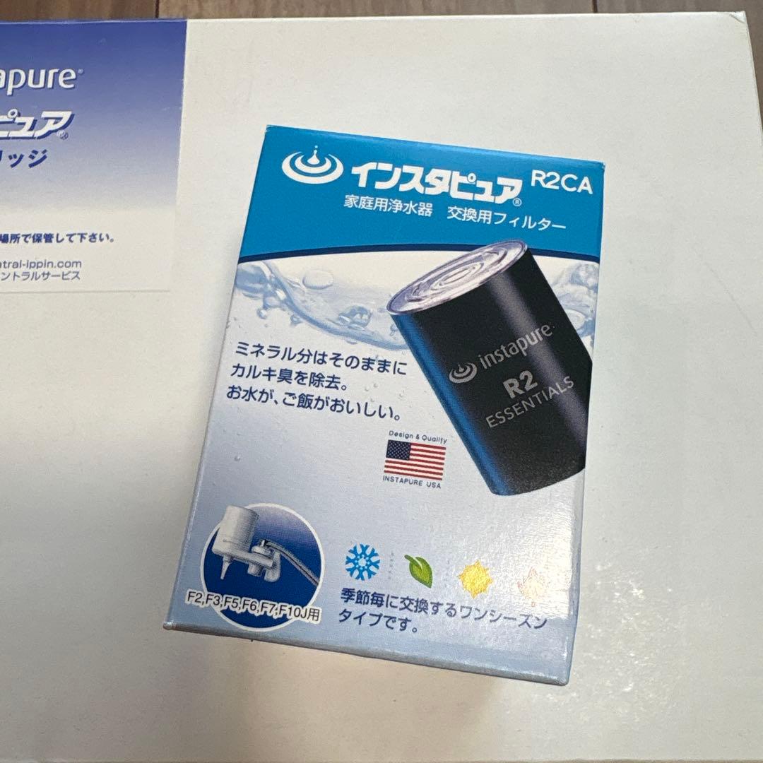 【wakasan】インスタピュア　交換用カートリッジ12個セット