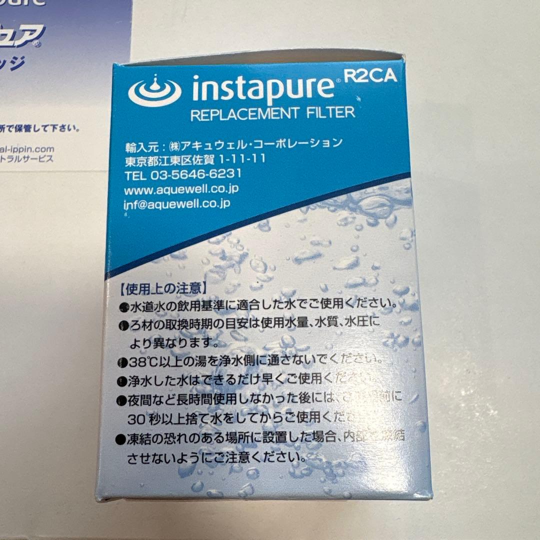 【wakasan】インスタピュア　交換用カートリッジ12個セット