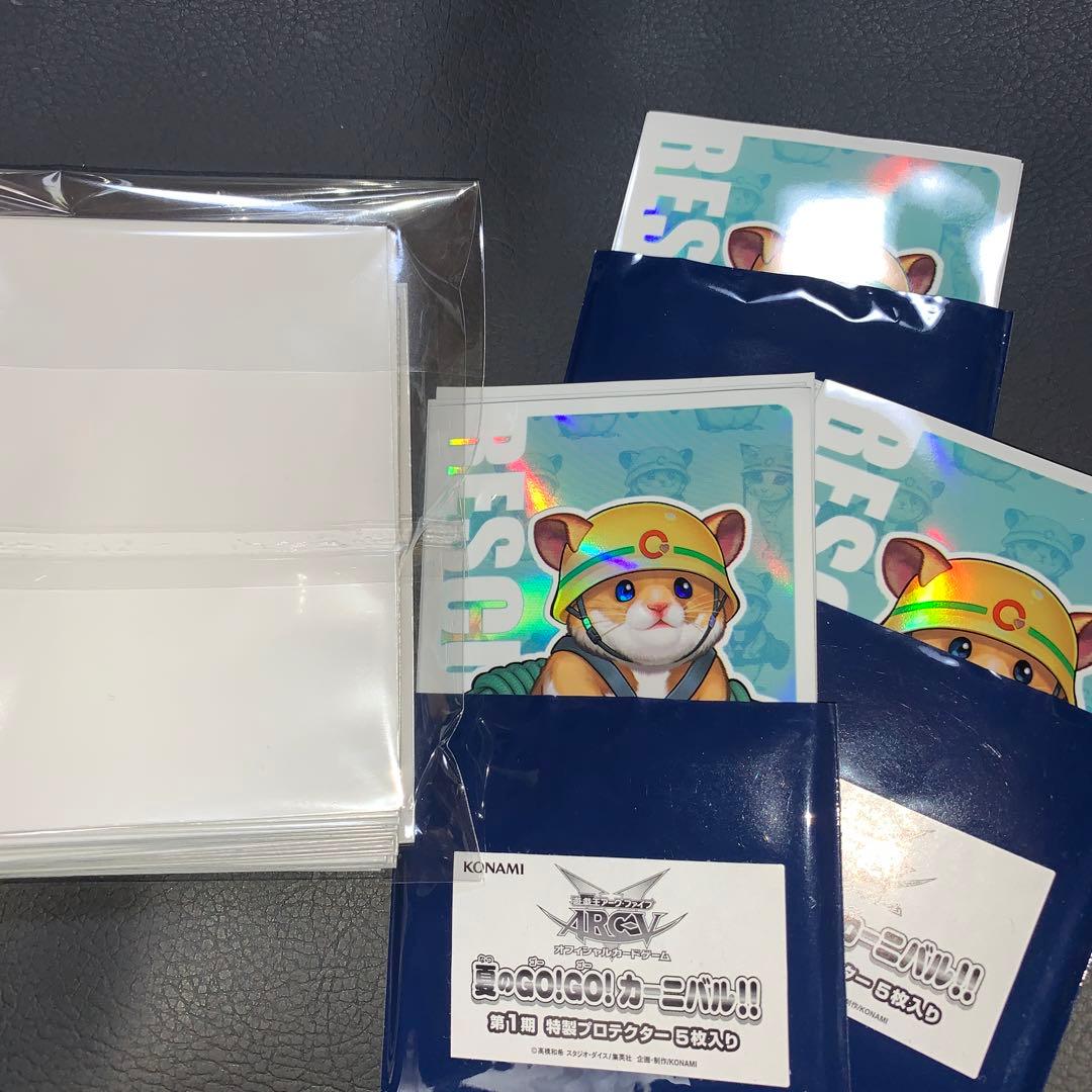 遊戯王　レスキューラット　スリーブ　55枚新品未使用開封のみ