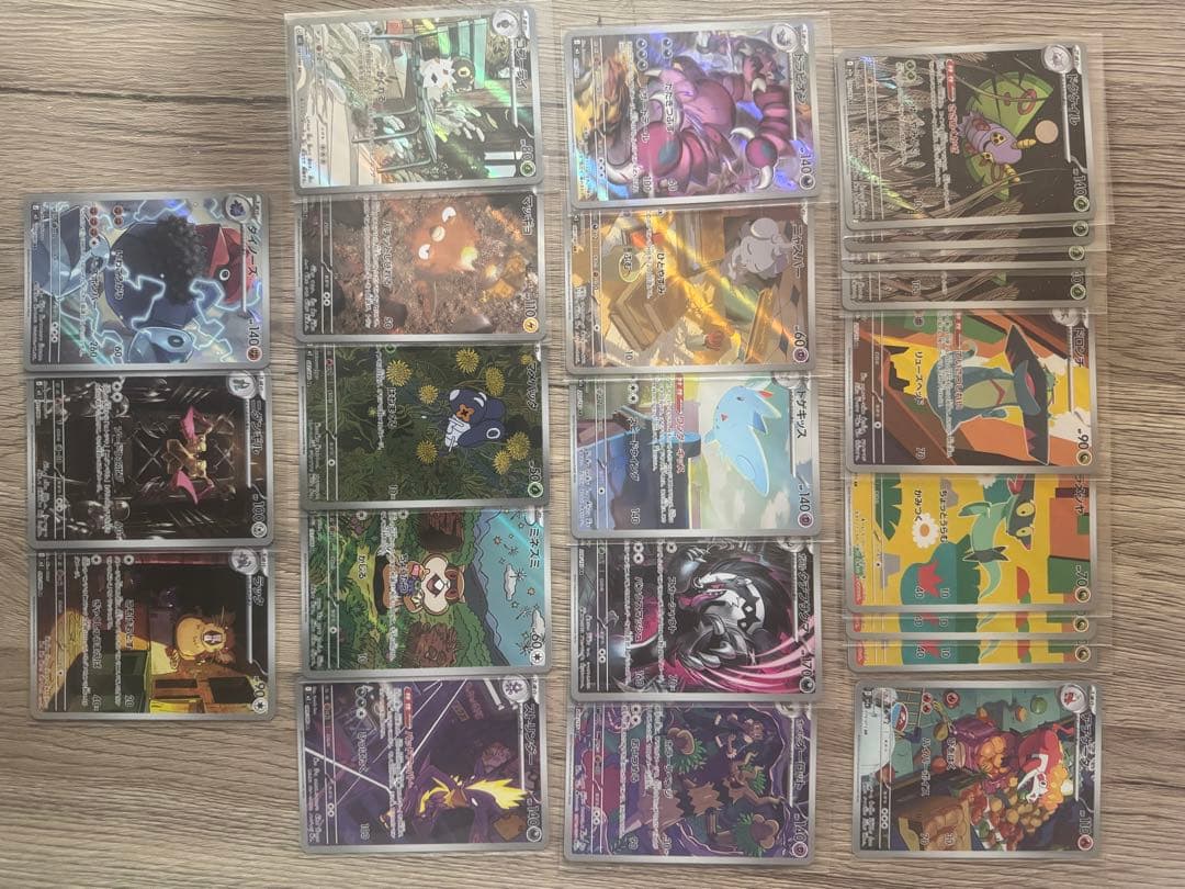 【美品】ポケカ　AR 49枚まとめ売り　ポケモンカード　メガドリーム