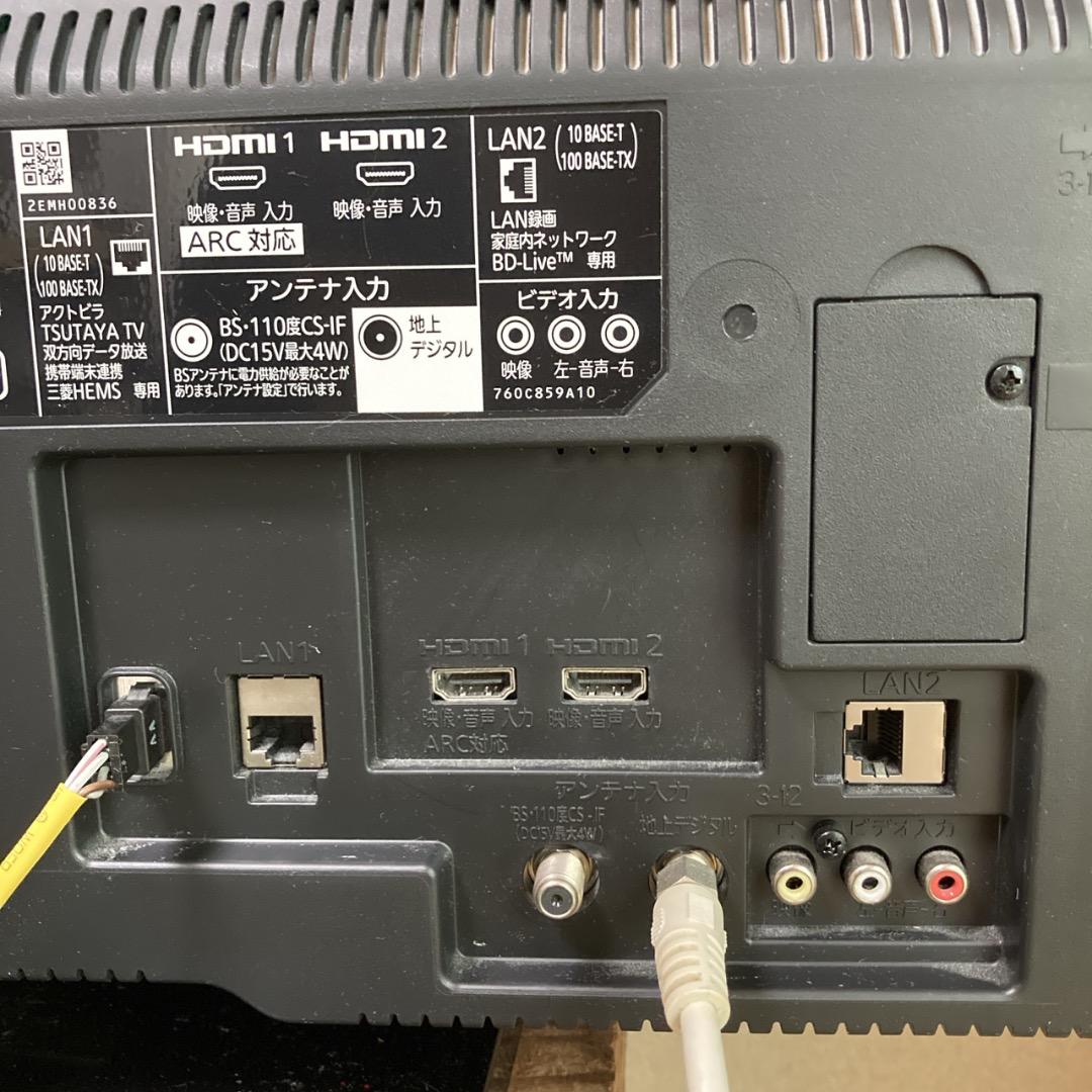 【お値下げOK】 三菱電機 32インチテレビ HDD内蔵BDレコーダー搭載