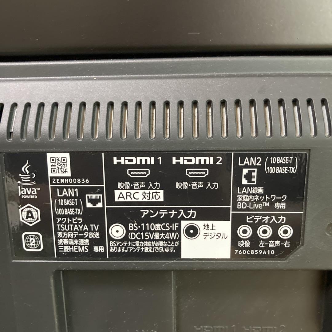 【お値下げOK】 三菱電機 32インチテレビ HDD内蔵BDレコーダー搭載