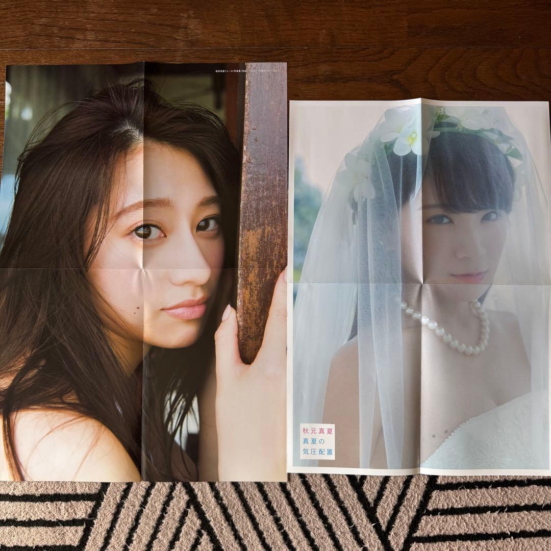 乃木坂46 付録ポスター ファイル まとめ売り