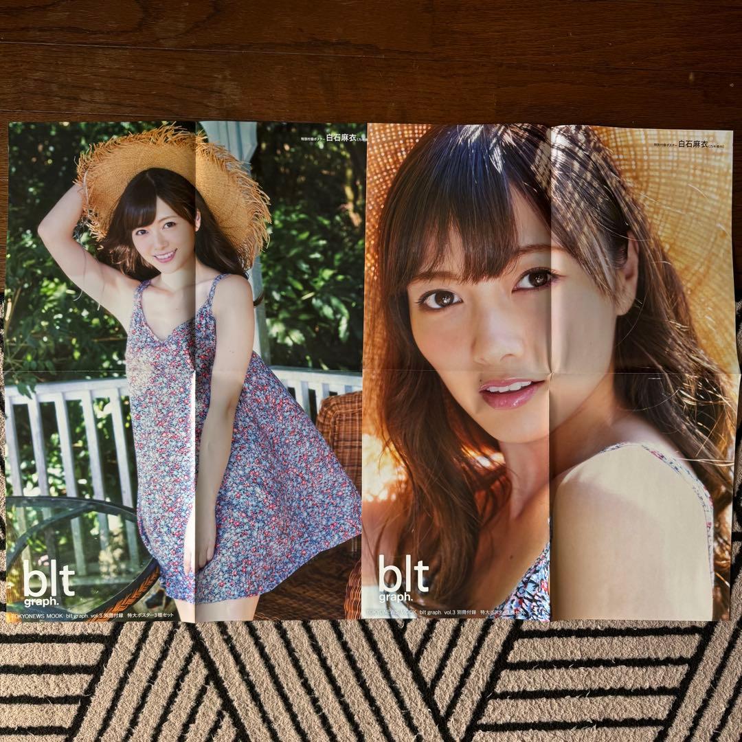 乃木坂46 付録ポスター ファイル まとめ売り