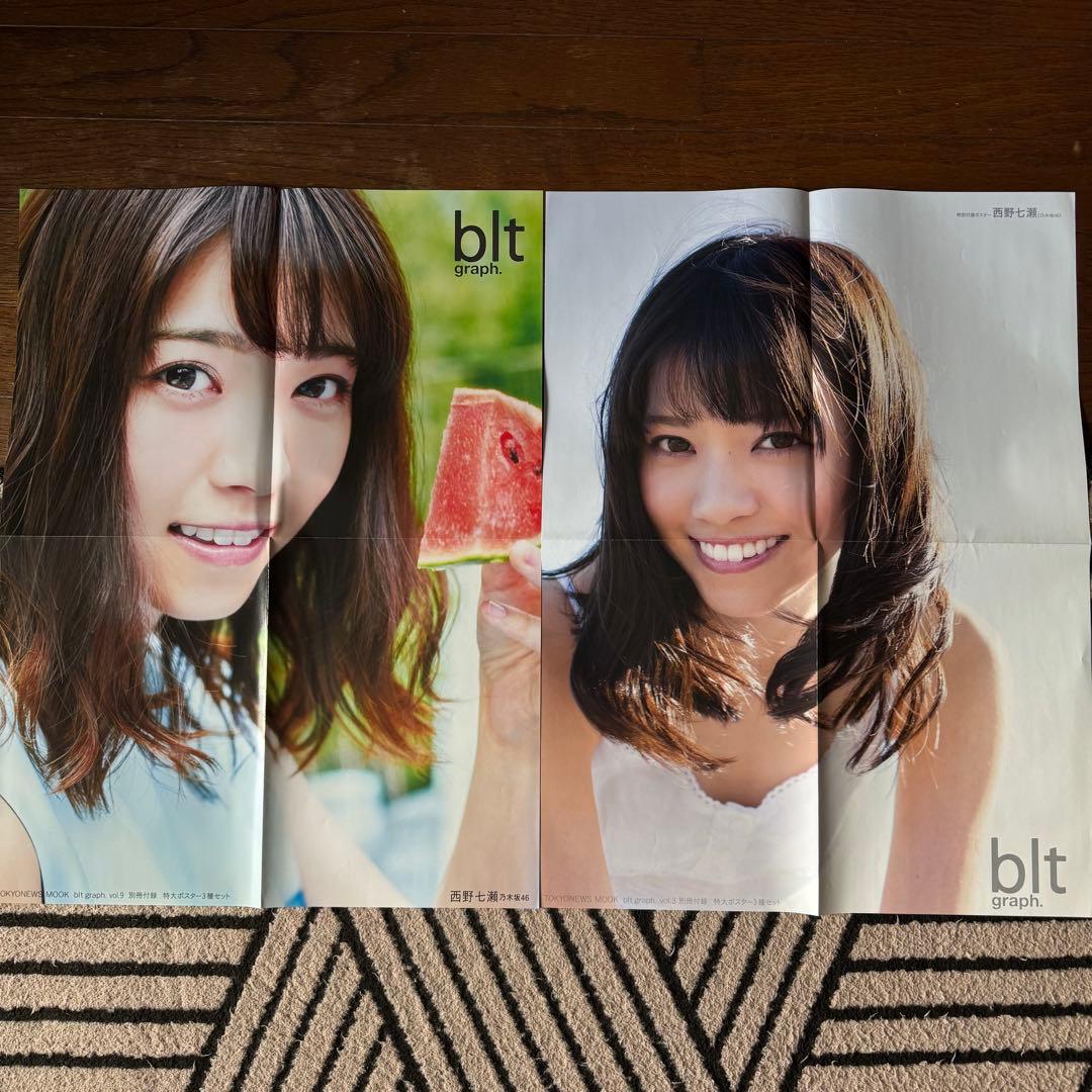 乃木坂46 付録ポスター ファイル まとめ売り