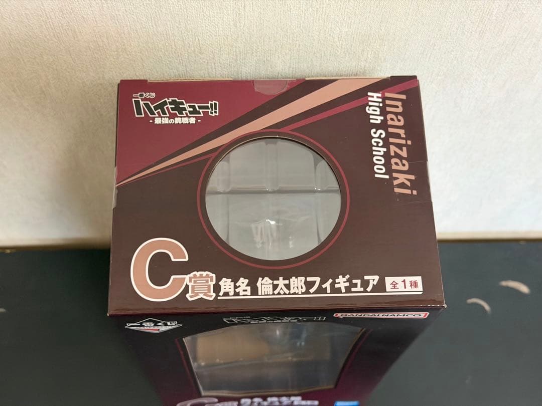 一番くじ　ハイキュー！！　角名倫太郎　フィギュア