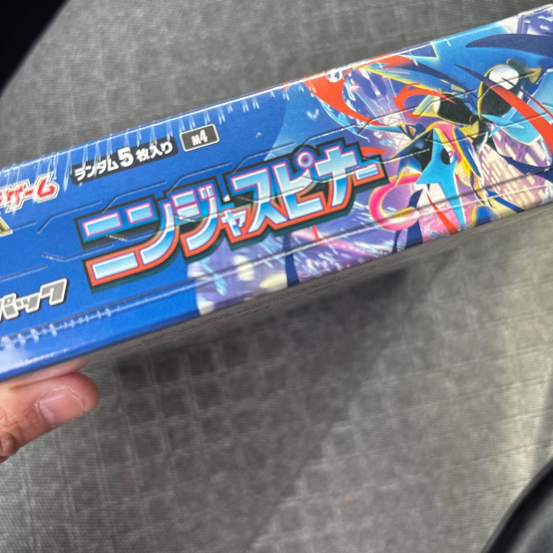 (本日発送) ポケモンカード　ニンジャスピナー　1box シュリンク付き