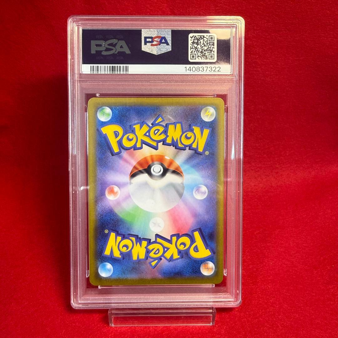 【ポケカ】【極美品】ブラッキー　マスターボールミラー