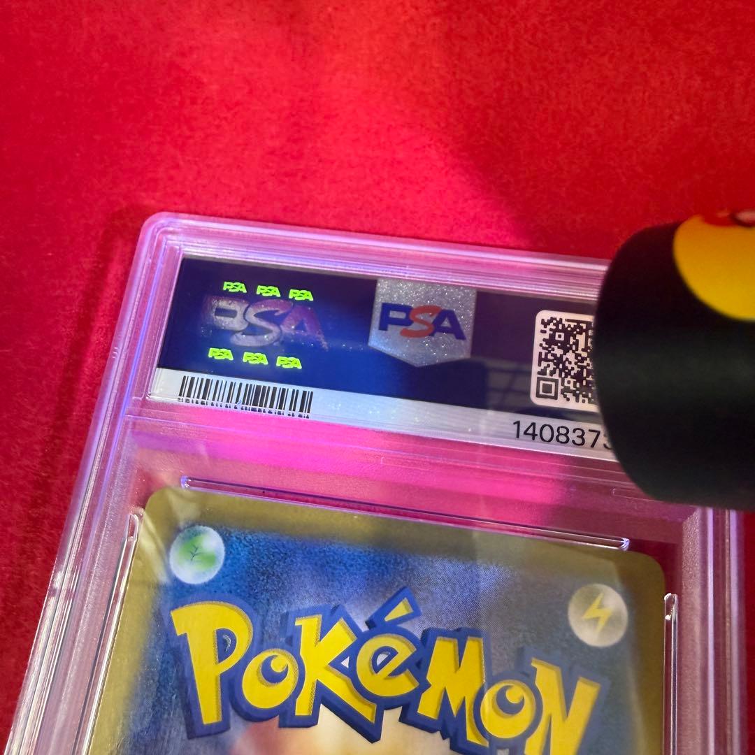 【ポケカ】【極美品】ブラッキー　マスターボールミラー