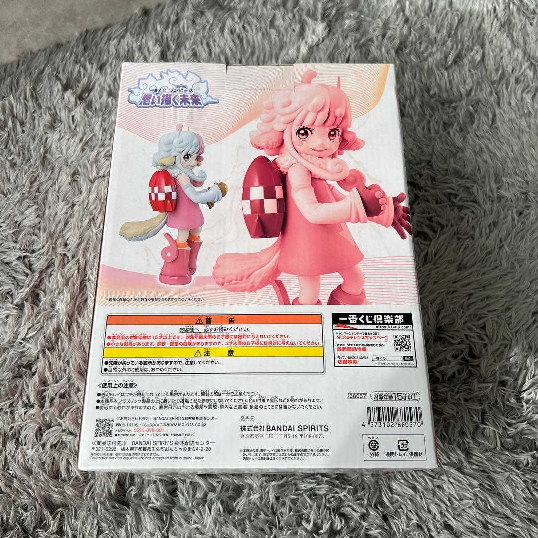 ワンピース 一番くじ 思い描く未来 D賞