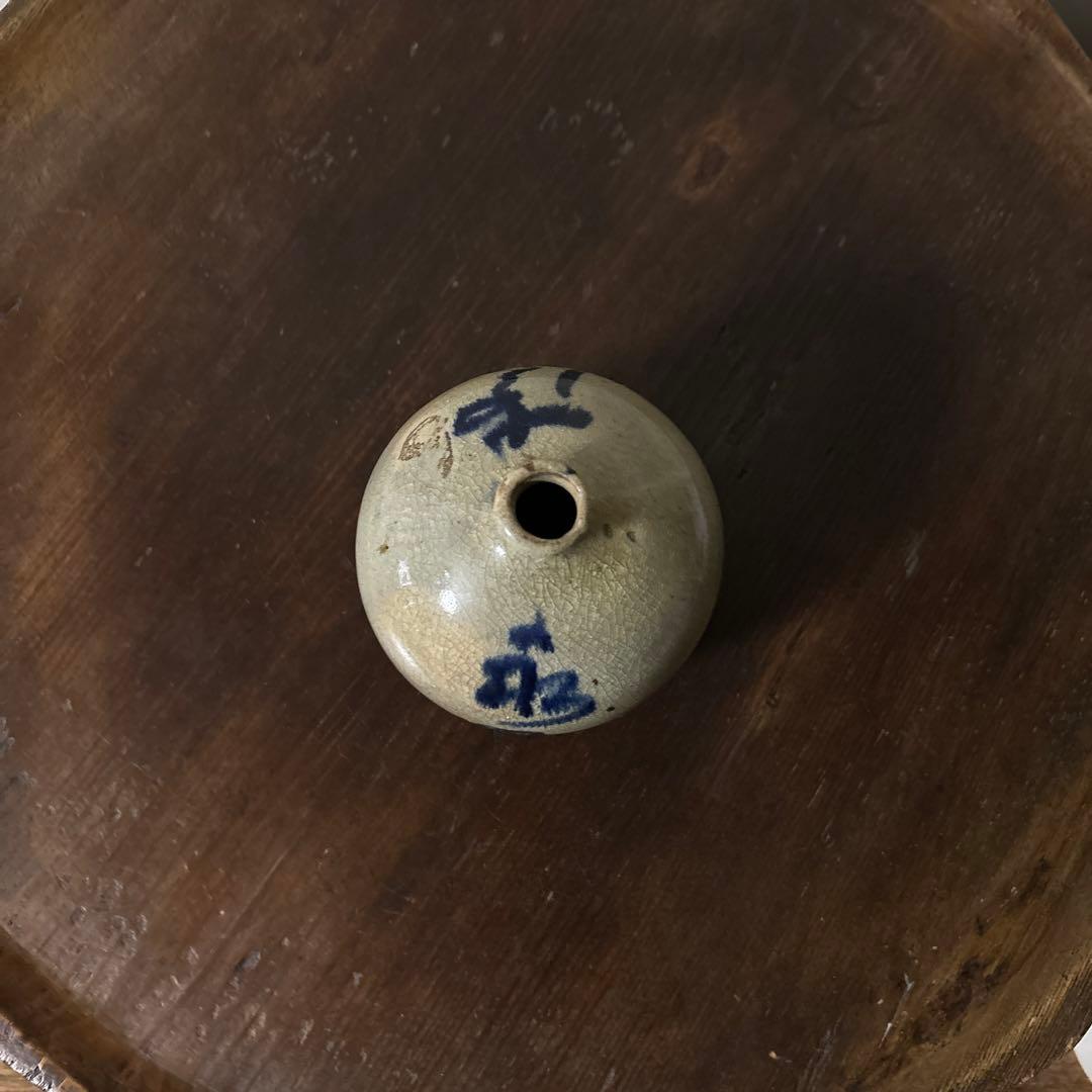 古瀬戸　丹波油壷　古伊万里　江戸時代 小壺 花器 民藝 骨董検:白洲正子　李朝