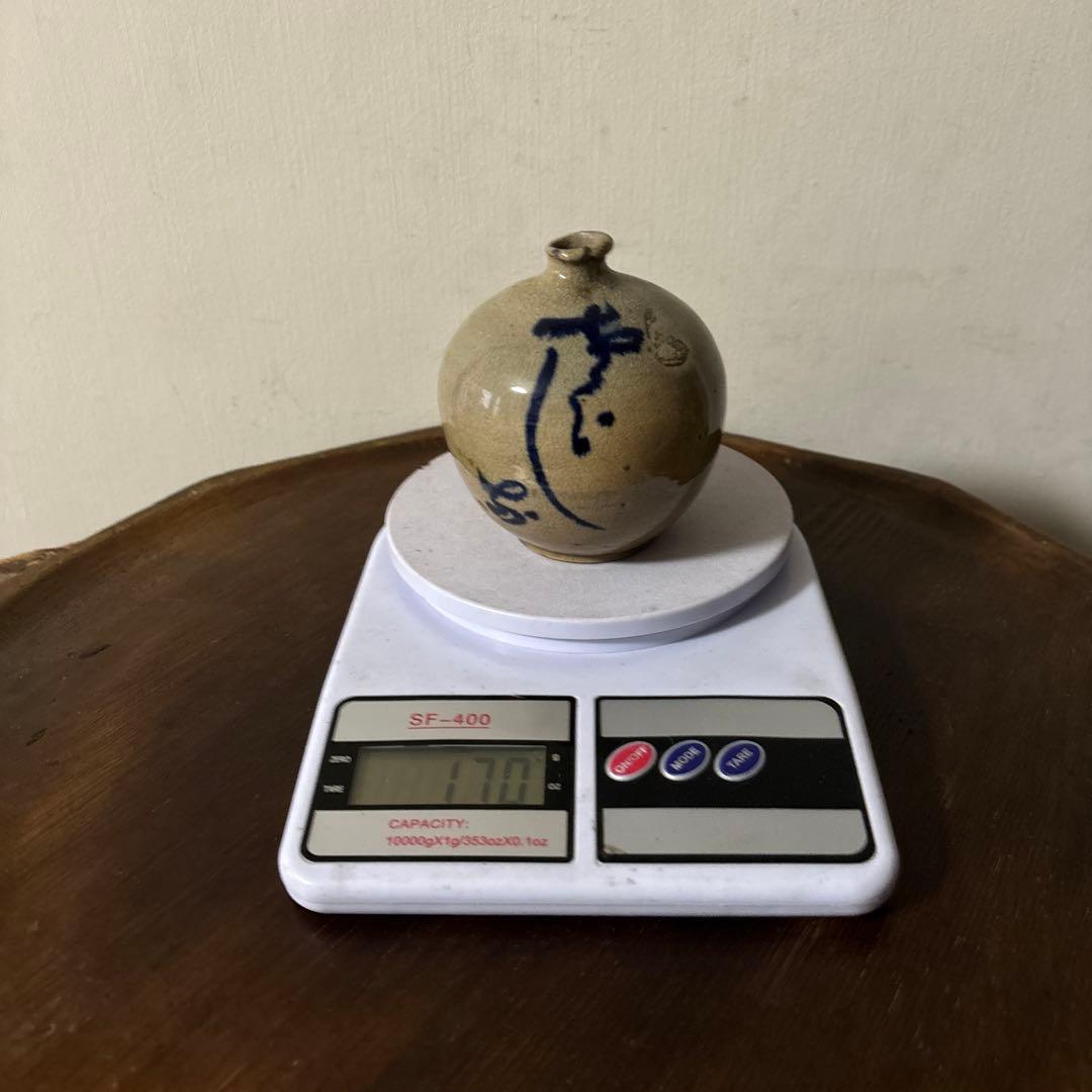 古瀬戸　丹波油壷　古伊万里　江戸時代 小壺 花器 民藝 骨董検:白洲正子　李朝