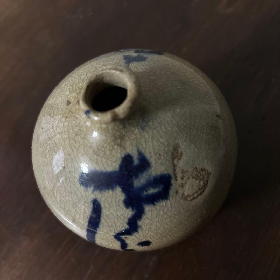 古瀬戸　丹波油壷　古伊万里　江戸時代 小壺 花器 民藝 骨董検:白洲正子　李朝