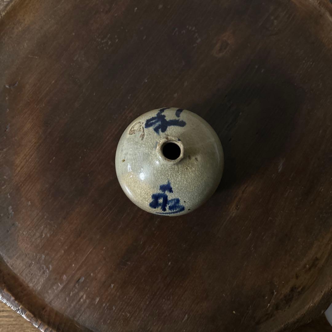 古瀬戸　丹波油壷　古伊万里　江戸時代 小壺 花器 民藝 骨董検:白洲正子　李朝
