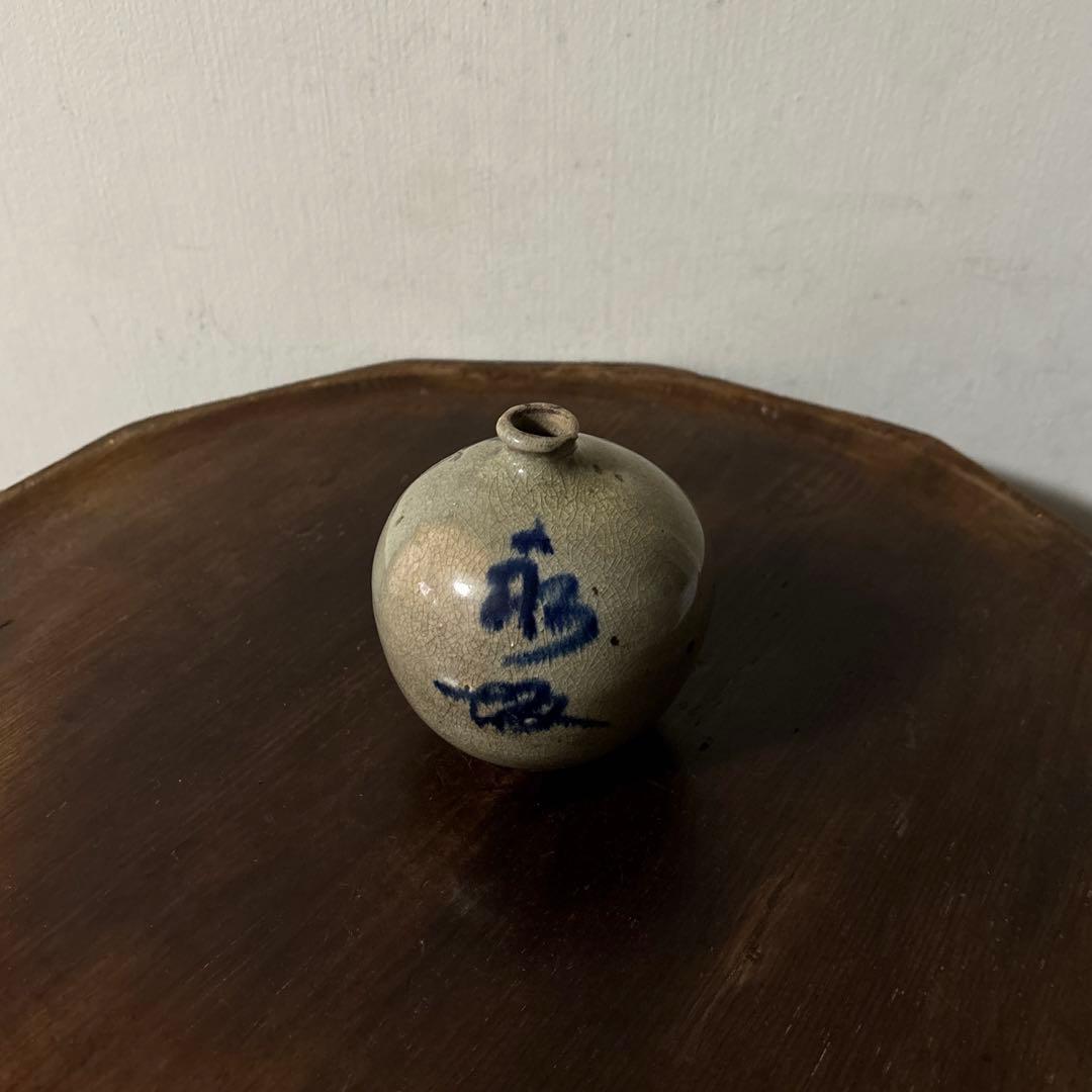 古瀬戸　丹波油壷　古伊万里　江戸時代 小壺 花器 民藝 骨董検:白洲正子　李朝