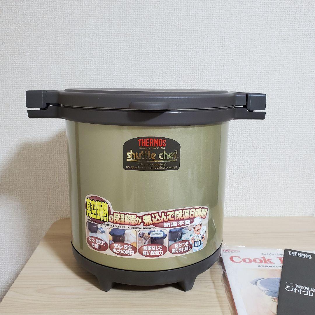 【未使用】サーモス シャトルシェフ KPT-4500 真空保温調理器