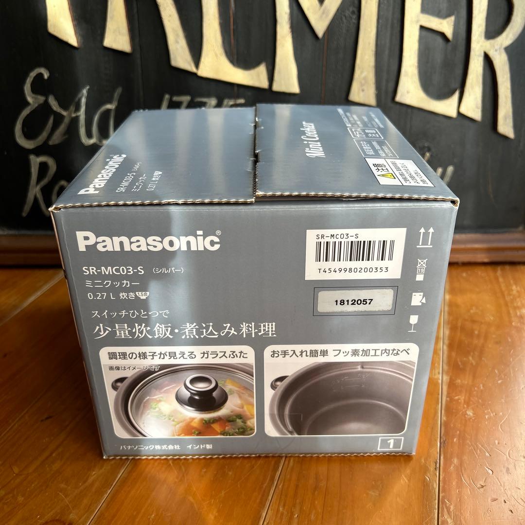 Panasonic ミニクッカー　SR-MC03-S 0.27ℓ炊き　1.5合