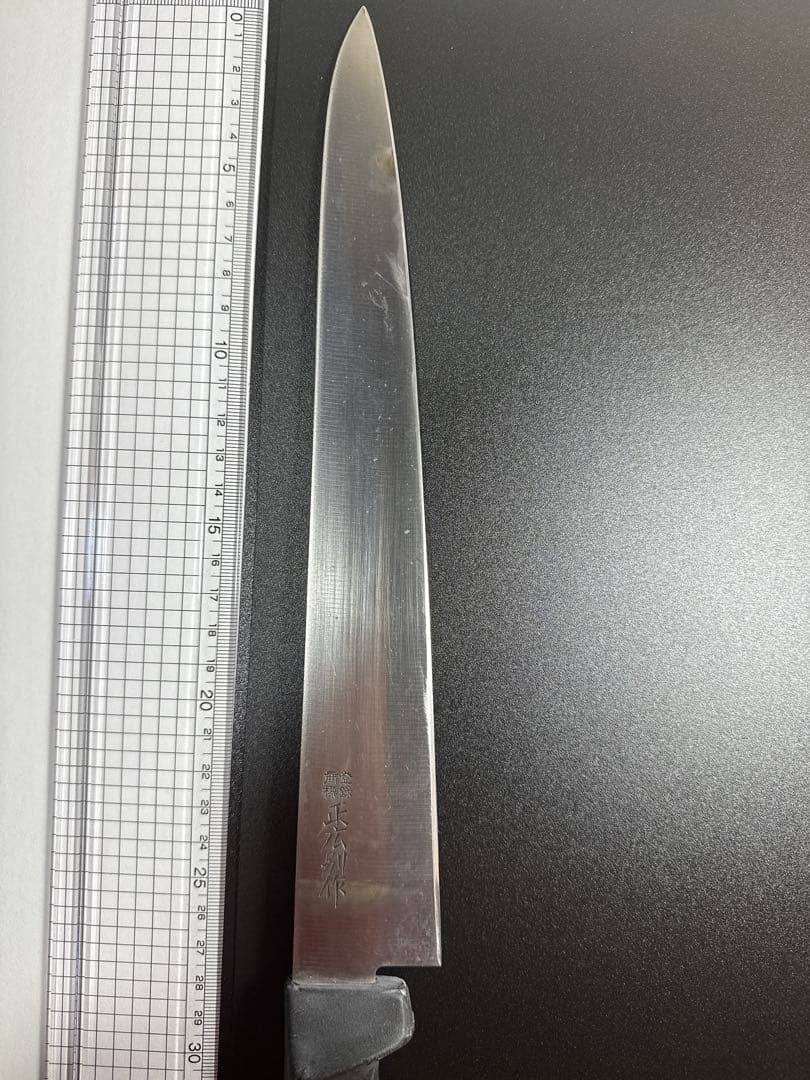 正広別作 270mm 牛刀 筋引き ④