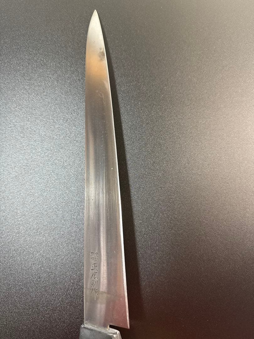 正広別作 270mm 牛刀 筋引き ④