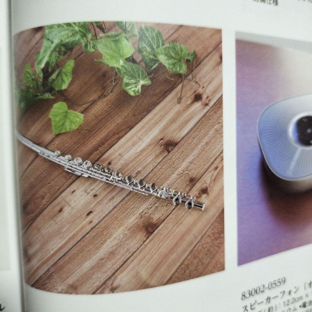 るふれ モニカ カタログギフト 新品未使用 温泉 旅行 ベビー 御祝 内祝 出産