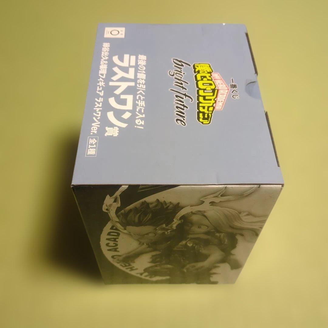 未開封　僕のヒーローアカデミア　一番くじ　ラストワン賞 フィギュア　送料込