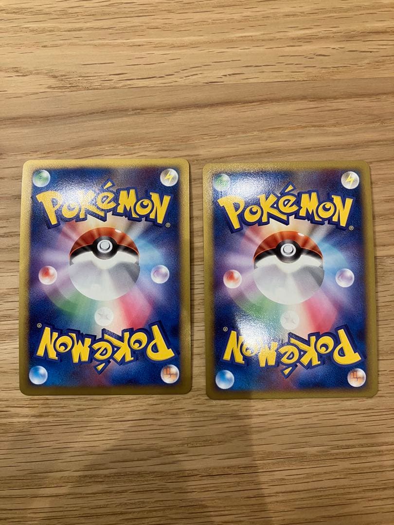 ポケモンカード エネルギーカード DPキラ　超エネルギー　2枚セット
