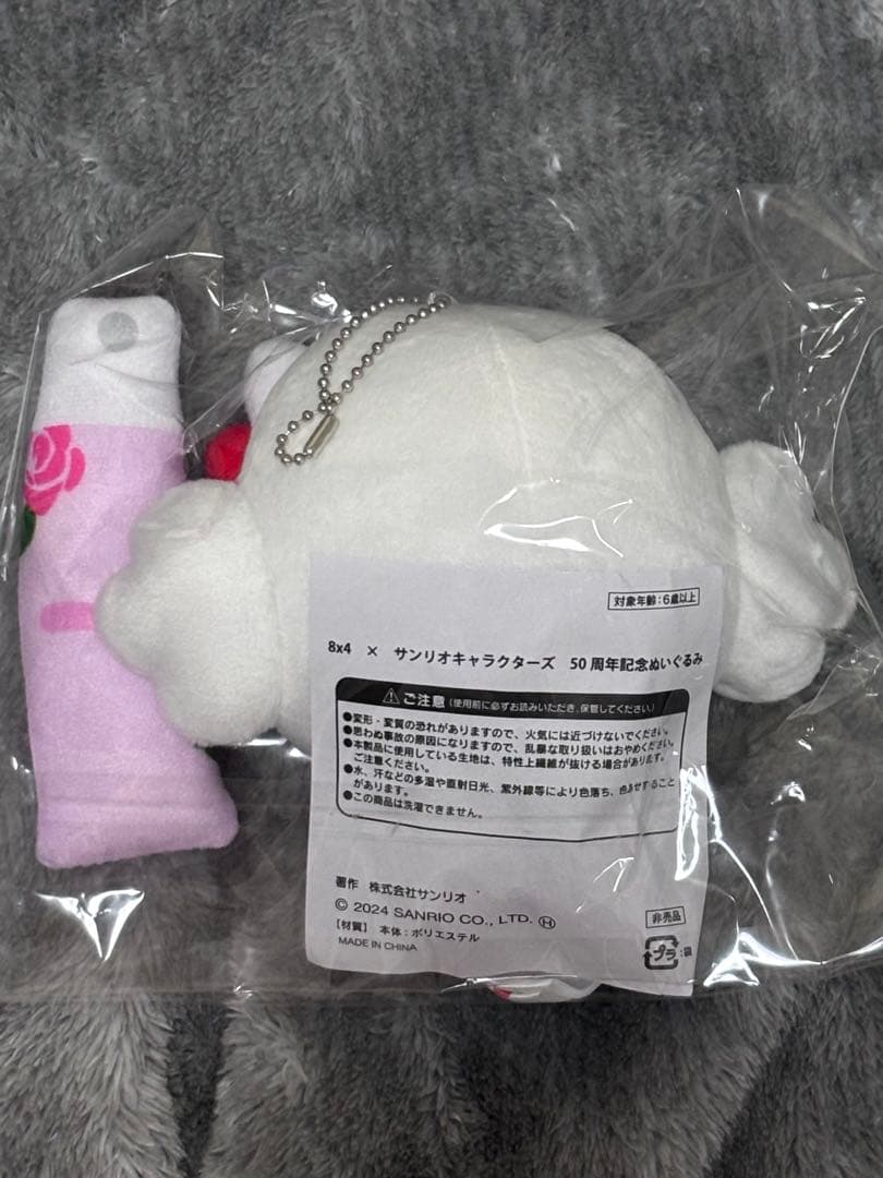 【✨️希少✨️】 懸賞品こぎみゅん　ぬいぐるみ　8×4う