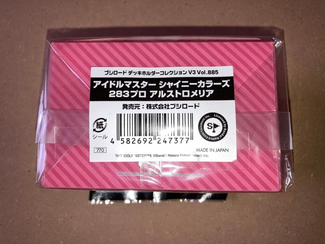 デッキホルダーか