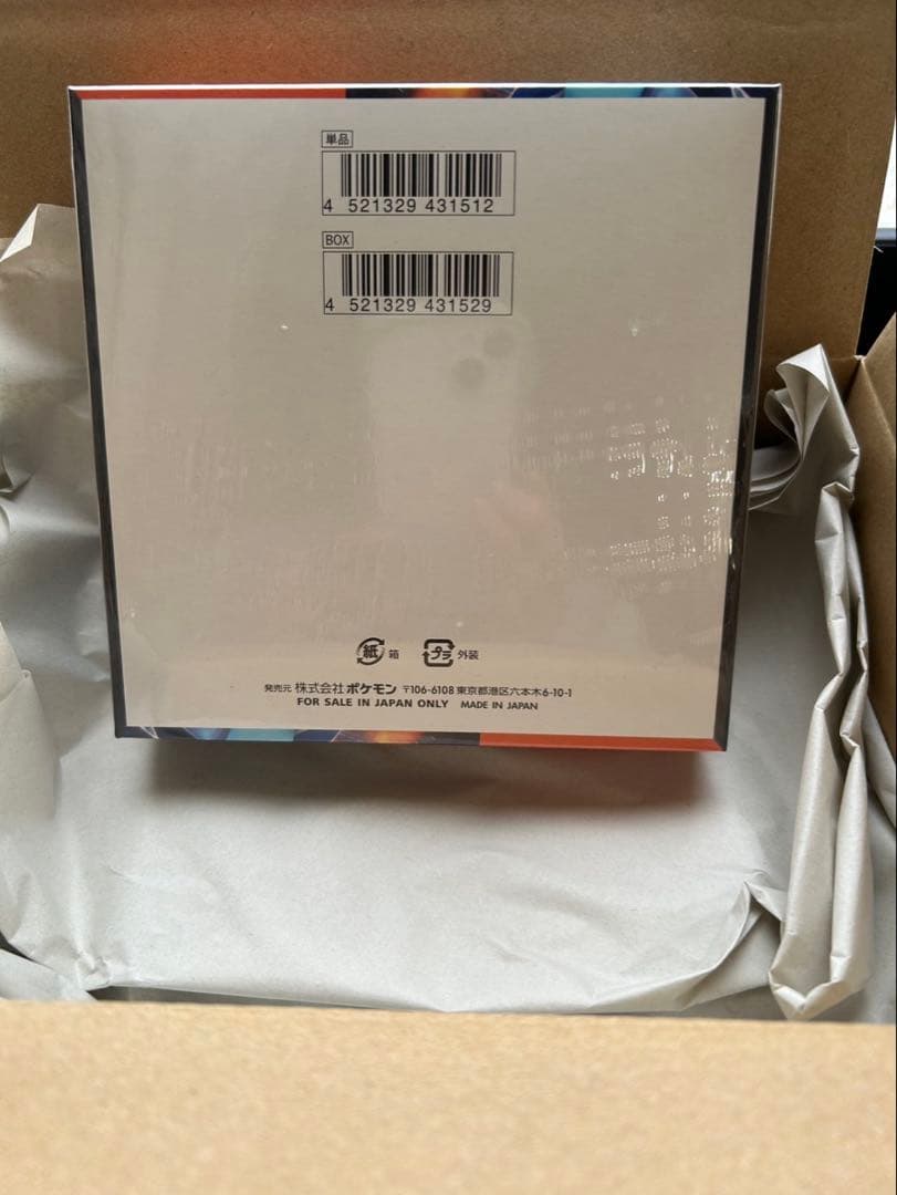 ☆新品☆ポケセンMEGA 拡張パック インフェルノ X BOX