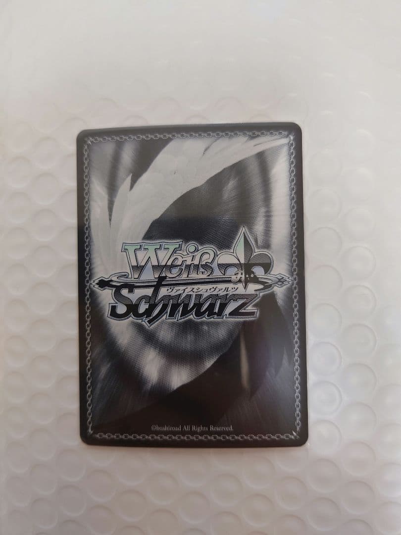 シリアスsp　ヴァイスシュヴァルツ