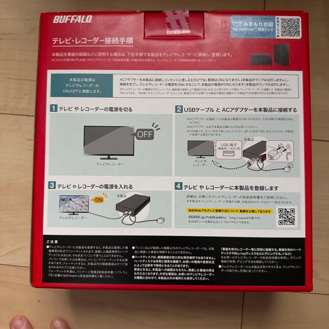 BUFFALO HD-EDS4U3-BE 4TB 外付けハードディスク