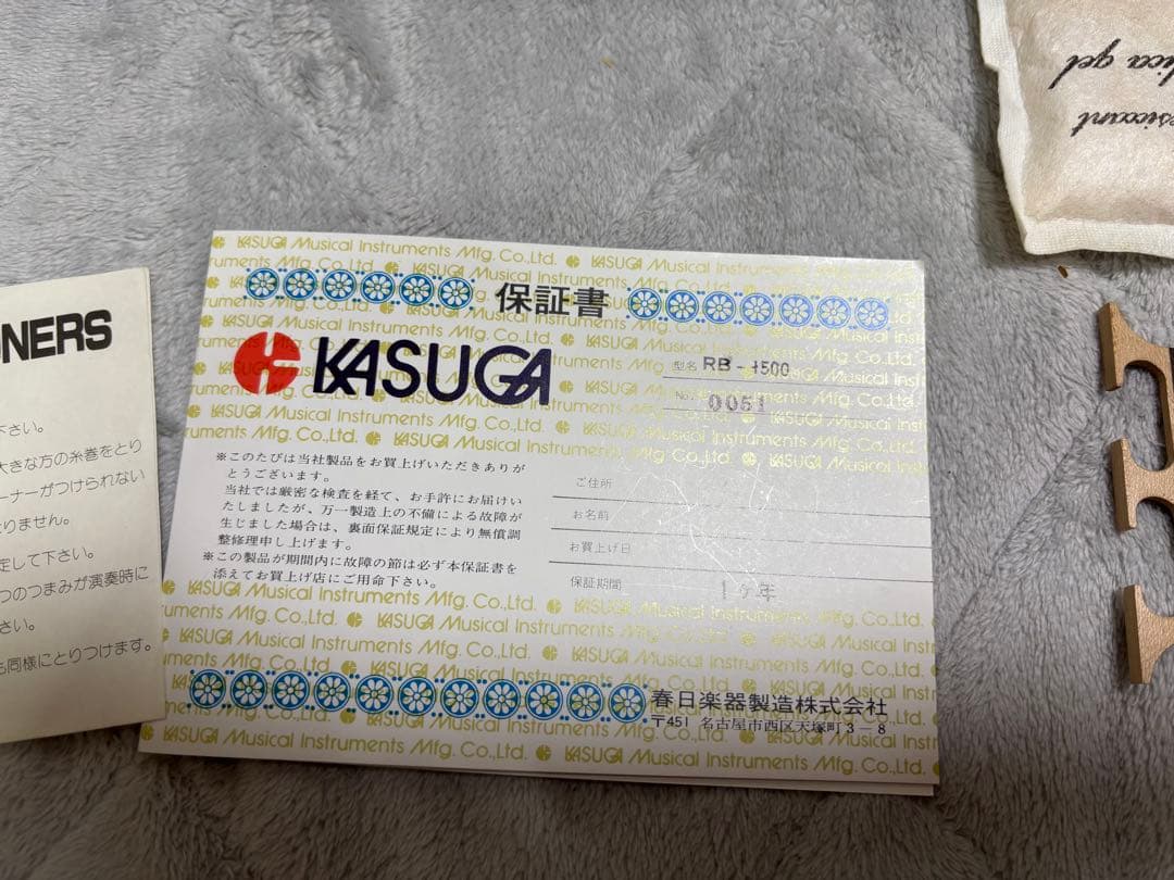 【レア】Kasuga RB-1500 豪華ジャパンビンテージバンジョー