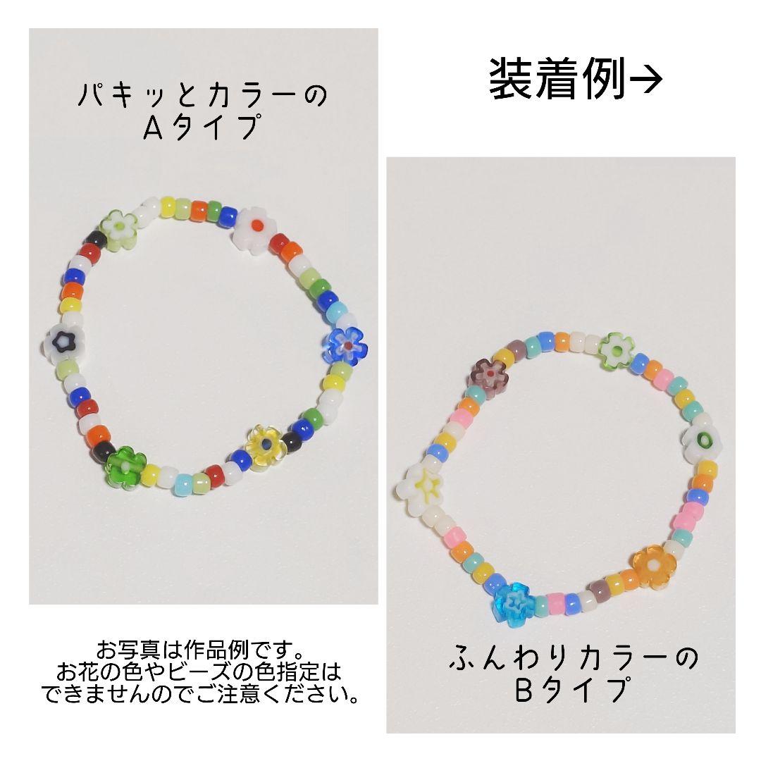【オーダーページ】SKZOO 10cmぬい専用 ネックレス