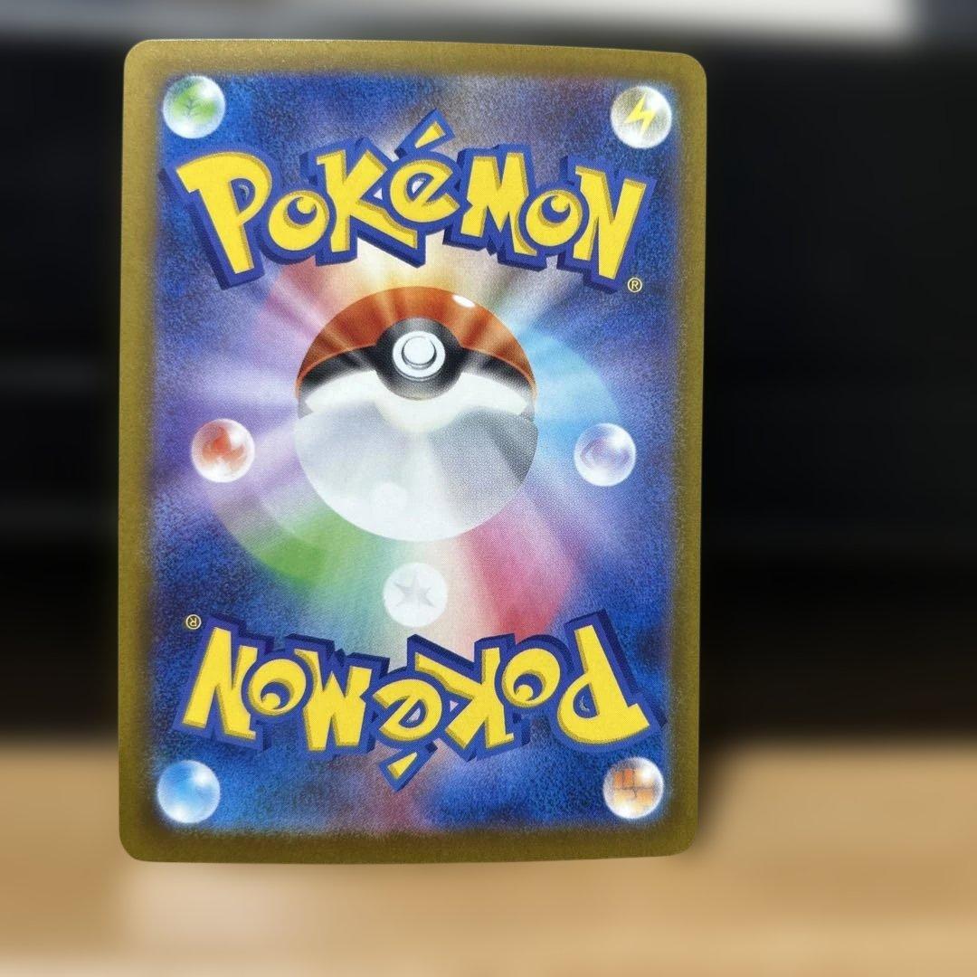 ロケットミュウツーSAR メガドリームEX