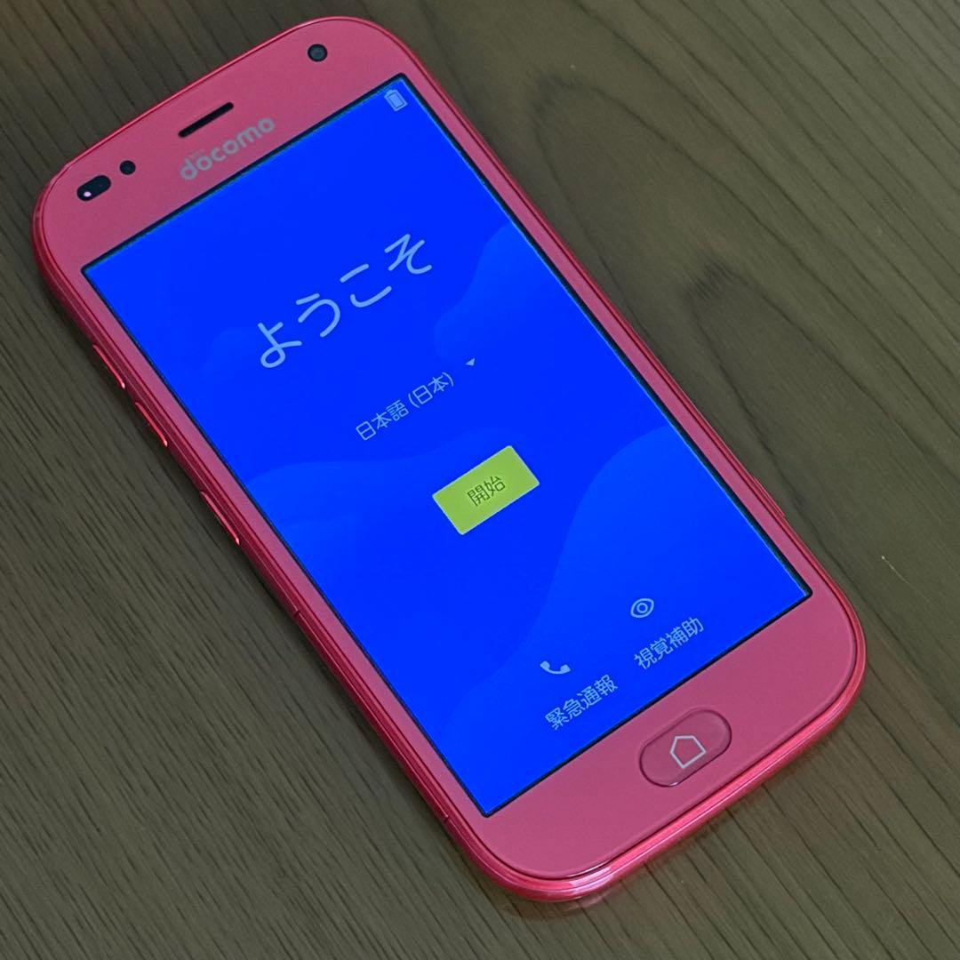 美品 F-42A らくらくスマートフォン(ピンク) 充電器付き