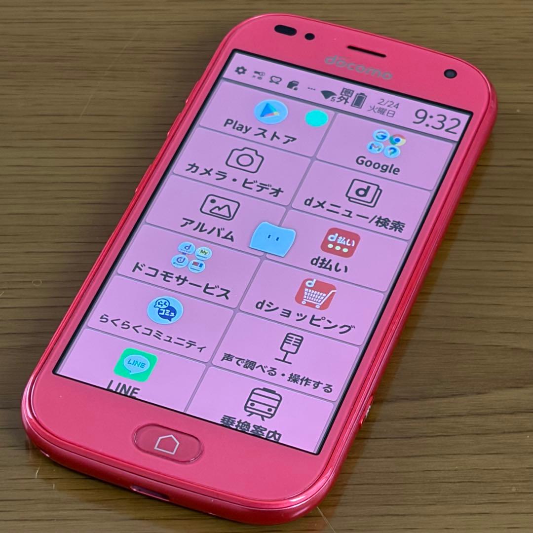 美品 F-42A らくらくスマートフォン(ピンク) 充電器付き