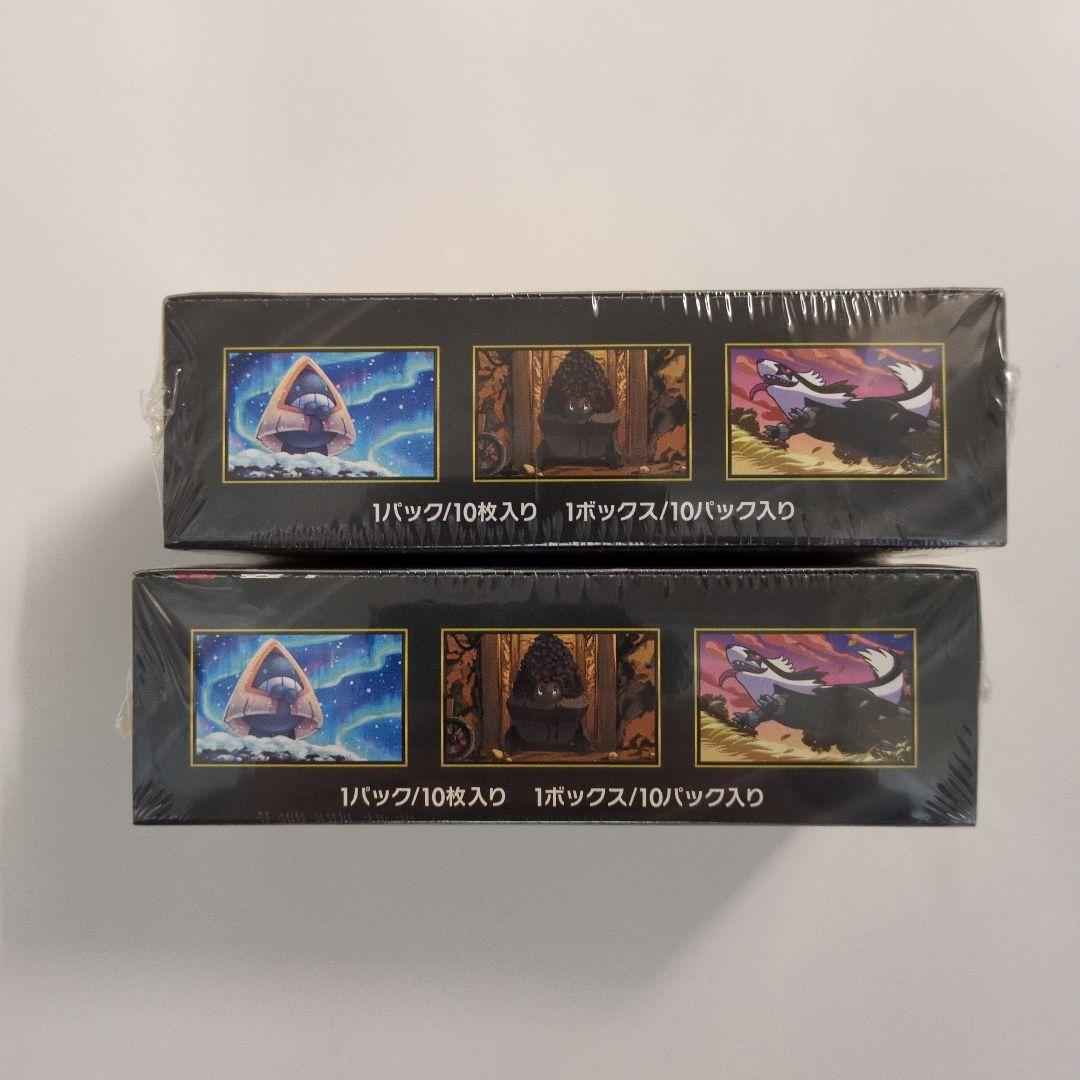 ポケモンカード MEGAドリームEXボックス 2個セット