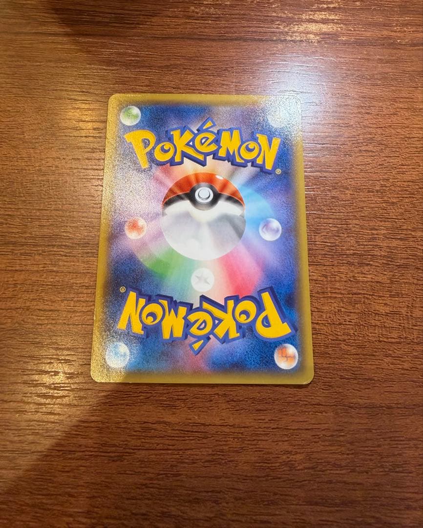 ピカチュウ：ポケモンパン PROMO SM-Pプロモカード2枚セット